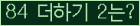 오른쪽의 새로고침을 클릭해 주세요.