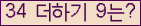 오른쪽의 새로고침을 클릭해 주세요.