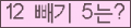 오른쪽의 새로고침을 클릭해 주세요.