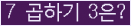 오른쪽의 새로고침을 클릭해 주세요.