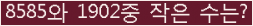 오른쪽의 새로고침을 클릭해 주세요.