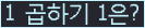 오른쪽의 새로고침을 클릭해 주세요.