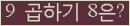 오른쪽의 새로고침을 클릭해 주세요.