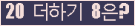 오른쪽의 새로고침을 클릭해 주세요.