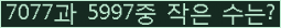 오른쪽의 새로고침을 클릭해 주세요.