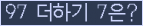 오른쪽의 새로고침을 클릭해 주세요.