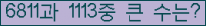 오른쪽의 새로고침을 클릭해 주세요.