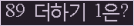 오른쪽의 새로고침을 클릭해 주세요.