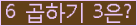 오른쪽의 새로고침을 클릭해 주세요.