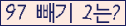 오른쪽의 새로고침을 클릭해 주세요.