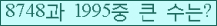 오른쪽의 새로고침을 클릭해 주세요.