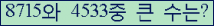 오른쪽의 새로고침을 클릭해 주세요.