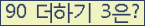 오른쪽의 새로고침을 클릭해 주세요.