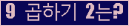 오른쪽의 새로고침을 클릭해 주세요.