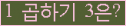 오른쪽의 새로고침을 클릭해 주세요.