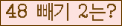 오른쪽의 새로고침을 클릭해 주세요.