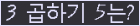 오른쪽의 새로고침을 클릭해 주세요.