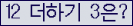 오른쪽의 새로고침을 클릭해 주세요.