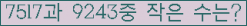 오른쪽의 새로고침을 클릭해 주세요.