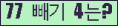 오른쪽의 새로고침을 클릭해 주세요.