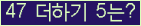 오른쪽의 새로고침을 클릭해 주세요.