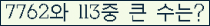 오른쪽의 새로고침을 클릭해 주세요.