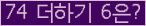 오른쪽의 새로고침을 클릭해 주세요.