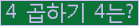 오른쪽의 새로고침을 클릭해 주세요.