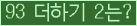 오른쪽의 새로고침을 클릭해 주세요.