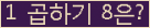 오른쪽의 새로고침을 클릭해 주세요.