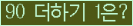 오른쪽의 새로고침을 클릭해 주세요.