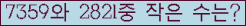 오른쪽의 새로고침을 클릭해 주세요.