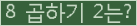 오른쪽의 새로고침을 클릭해 주세요.