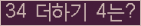 오른쪽의 새로고침을 클릭해 주세요.