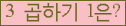 오른쪽의 새로고침을 클릭해 주세요.