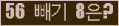 오른쪽의 새로고침을 클릭해 주세요.