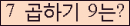 오른쪽의 새로고침을 클릭해 주세요.