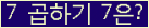 오른쪽의 새로고침을 클릭해 주세요.