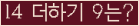 오른쪽의 새로고침을 클릭해 주세요.