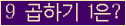 오른쪽의 새로고침을 클릭해 주세요.