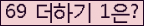 오른쪽의 새로고침을 클릭해 주세요.