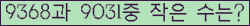 오른쪽의 새로고침을 클릭해 주세요.