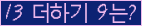 오른쪽의 새로고침을 클릭해 주세요.