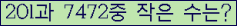 오른쪽의 새로고침을 클릭해 주세요.