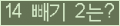 오른쪽의 새로고침을 클릭해 주세요.