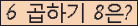 오른쪽의 새로고침을 클릭해 주세요.