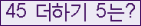 오른쪽의 새로고침을 클릭해 주세요.