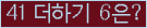 오른쪽의 새로고침을 클릭해 주세요.