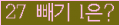 오른쪽의 새로고침을 클릭해 주세요.