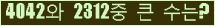 오른쪽의 새로고침을 클릭해 주세요.